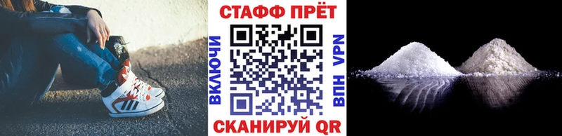Где продают наркотики Сургут КОКАИН МЕФ Alpha-PVP ГАШИШ