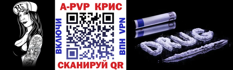 где можно купить   Сургут  Alpha-PVP кристаллы 