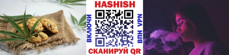 Canna-Cookies марихуана  Сургут 