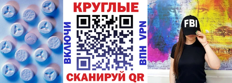 Экстази 99% Сургут