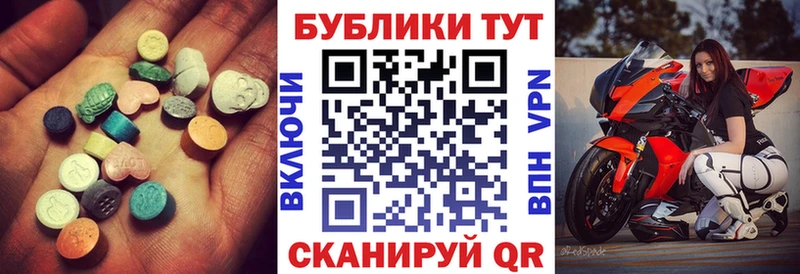 Ecstasy louis Vuitton  магазин продажи   Сургут 