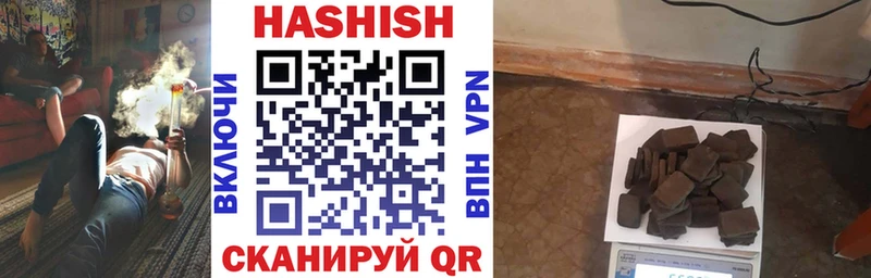 ГАШИШ индика сатива  Сургут 