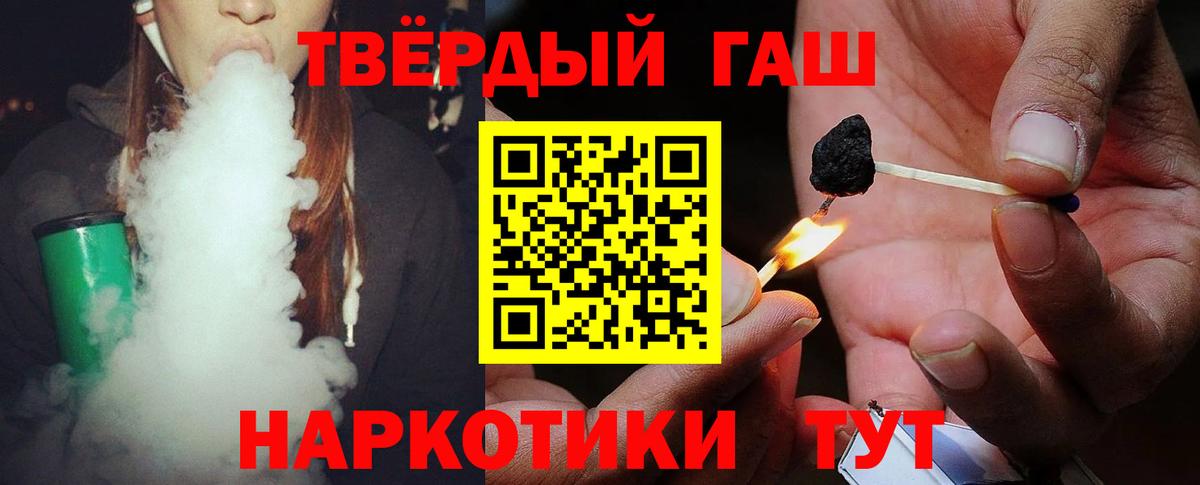 Сургут  Гашиш VHQ  Гашиш AMNESIA HAZE  Вход с VPN 