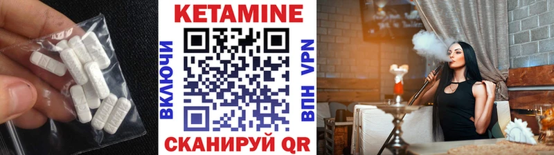 КЕТАМИН ketamine Сургут