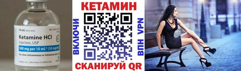 blacksprut онион  закладки  Сургут  КЕТАМИН VHQ 