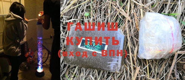 кокаин премиум Карпинск