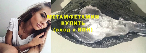 кокаин премиум Карпинск