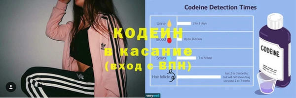 кокаин премиум Карпинск