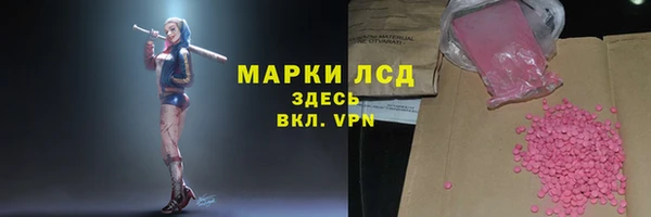 MESCALINE Карталы