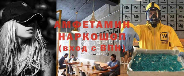 кокаин премиум Карпинск