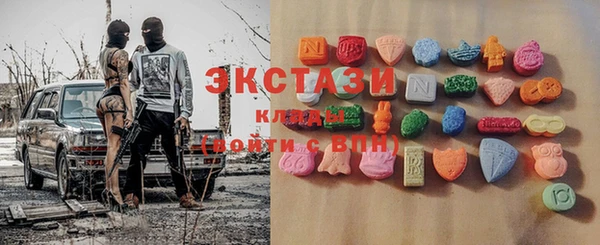 кокаин премиум Карпинск