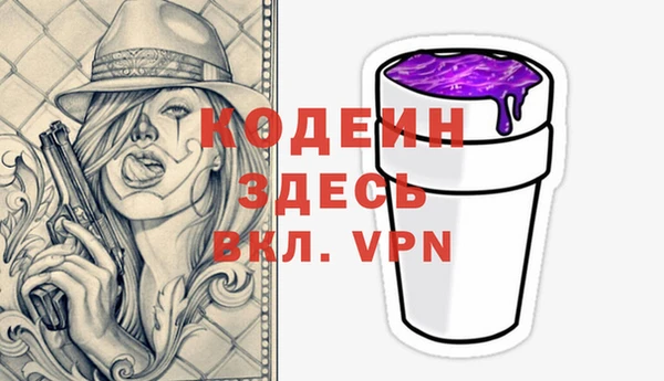 кокаин премиум Карпинск