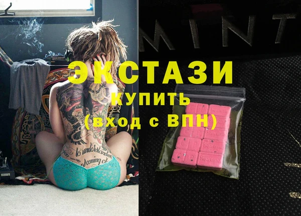 MESCALINE Карталы