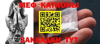 мяу мяу мука Рязань