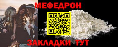 кокаин перу Рузаевка