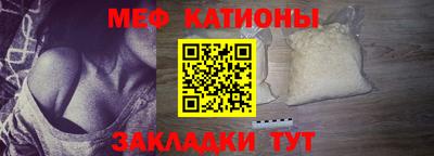 мдма Рыбинск