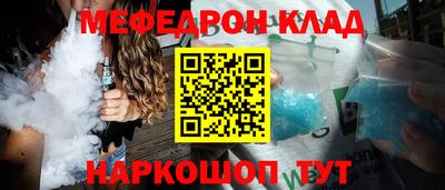 мдма Рыбинск