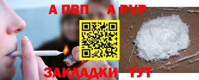 мдма Рыбинск