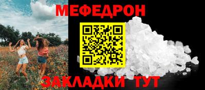 кокаин перу Рузаевка