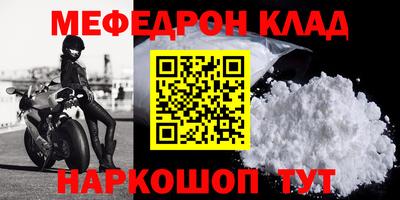 мяу мяу мука Рязань