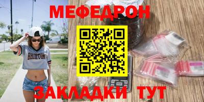 мдма Рыбинск