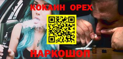 мдма Рыбинск