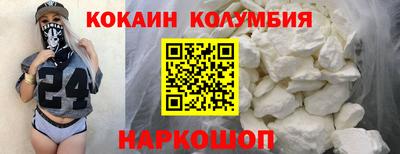 мдма Рыбинск