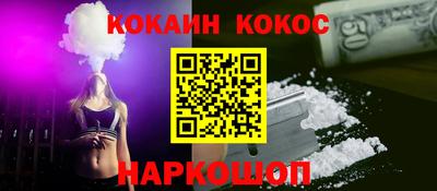 кокаин перу Рузаевка
