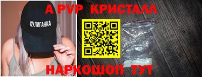 кокаин перу Рузаевка