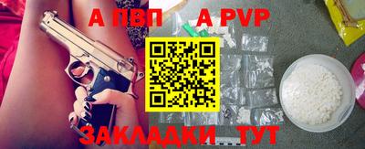 мескалин Лениногорск