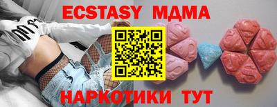 мяу мяу мука Рязань