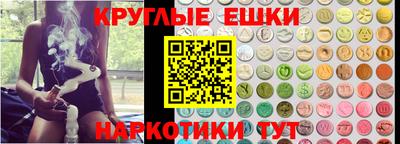 кокаин перу Рузаевка