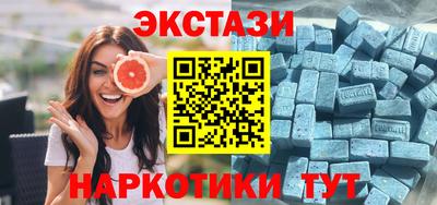 кокаин перу Рузаевка