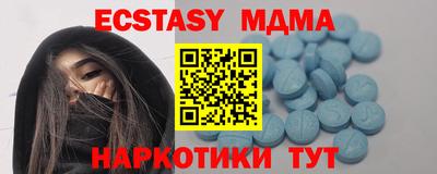 мдма Рыбинск