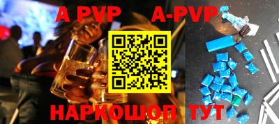кокаин перу Рузаевка