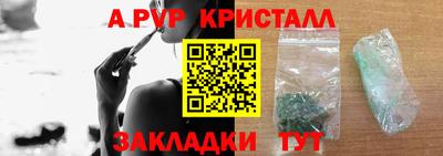 мдма Рыбинск