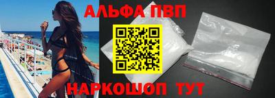 кокаин перу Рузаевка