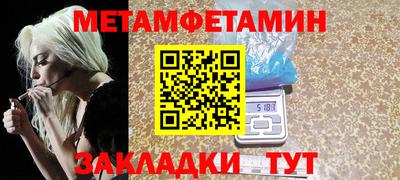 кокаин перу Рузаевка