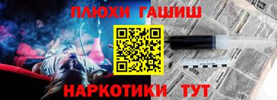 кокаин перу Рузаевка