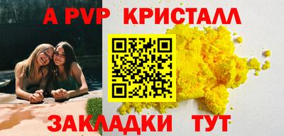 кокаин перу Рузаевка