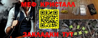 мдма Рыбинск