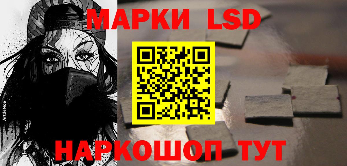 Лсд 25 экстази кислота Сургут