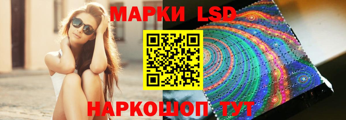 LSD-25 экстази  Лсд 25 экстази кислота  ЛСД экстази кислота  Вход с VPN  Сургут 