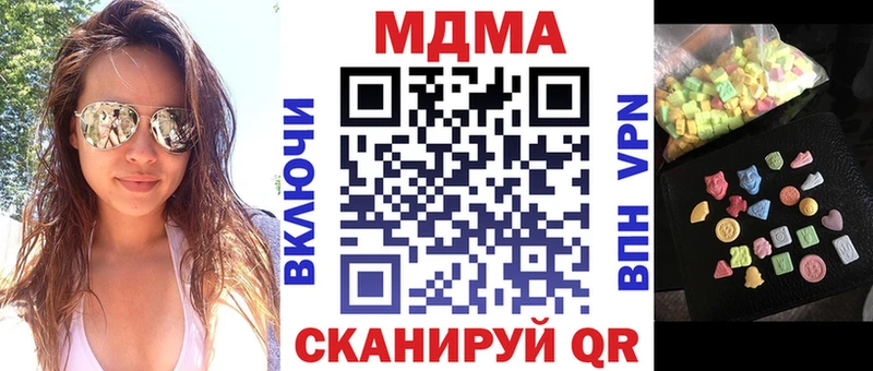 mega сайт  нарко площадка как зайти  Сургут  MDMA VHQ  купить  цена 