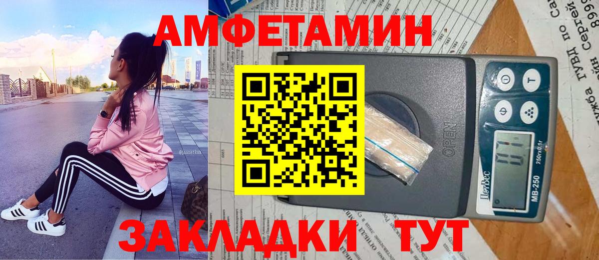 МЕТАМФЕТАМИН витя  МЕТАМФЕТАМИН витя  Вход с VPN  Сургут 
