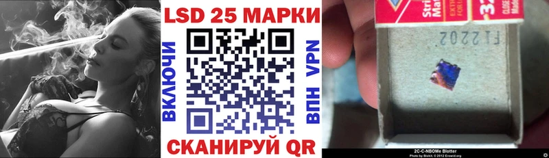Наркотические марки 1,8мг  цены наркотик  Сургут 