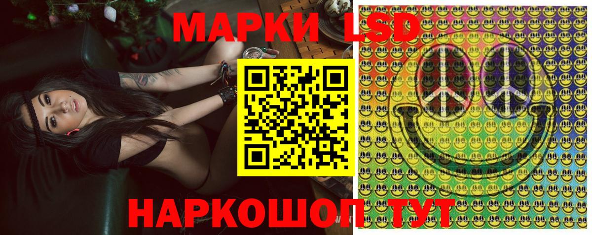 Сургут  Вход с VPN  Метадон  Конопля  Наркошоп  ГАШИШ  Cocaine  Амфетамин   МЕФ   ТГК 