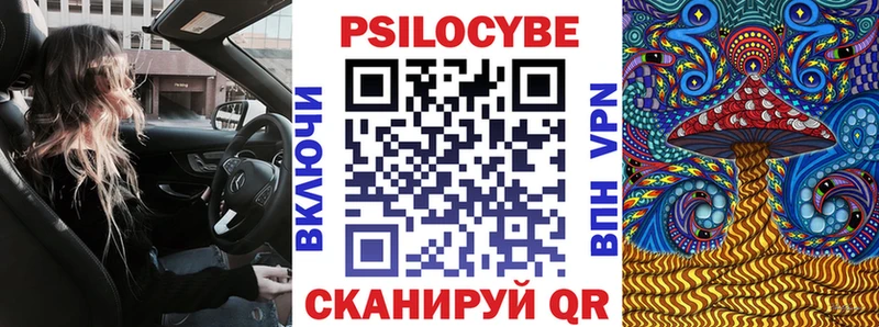 Псилоцибиновые грибы MAGIC MUSHROOMS  Сургут 