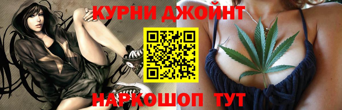 МАРИХУАНА гибрид Сургут