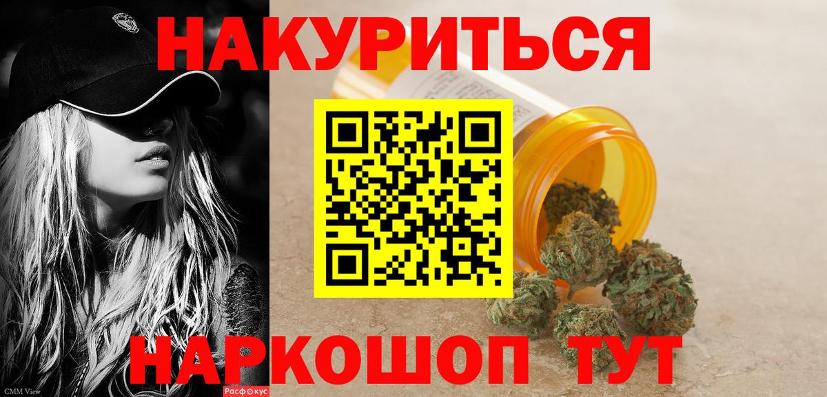 Сургут  Бошки марихуана планчик  Канабис MAZAR  Вход с VPN  Канабис сатива 